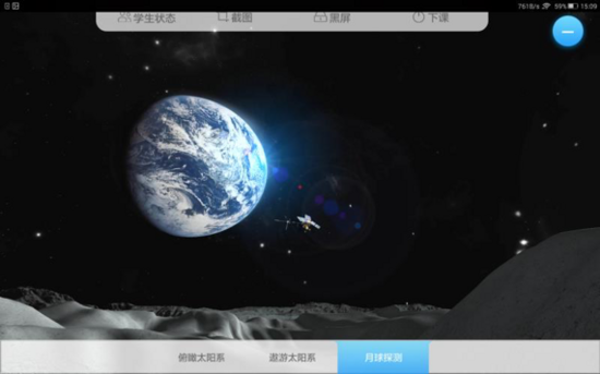 VR教學(xué) VR教學(xué)