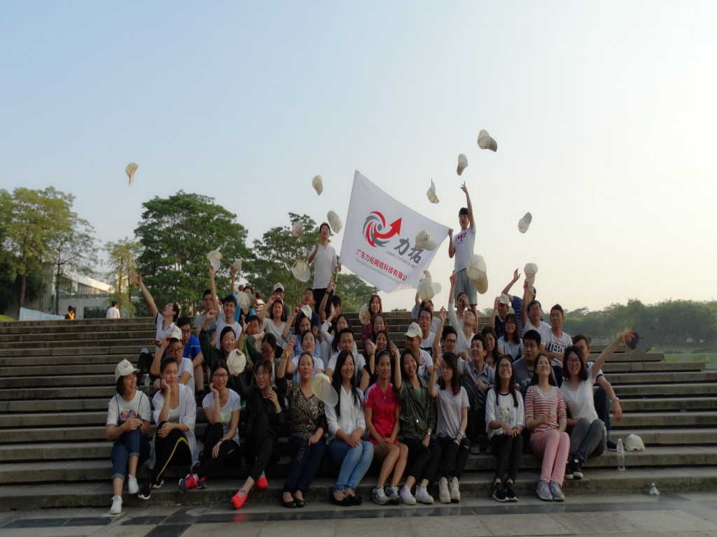 員工合照_meitu_1 員工合照_meitu_1